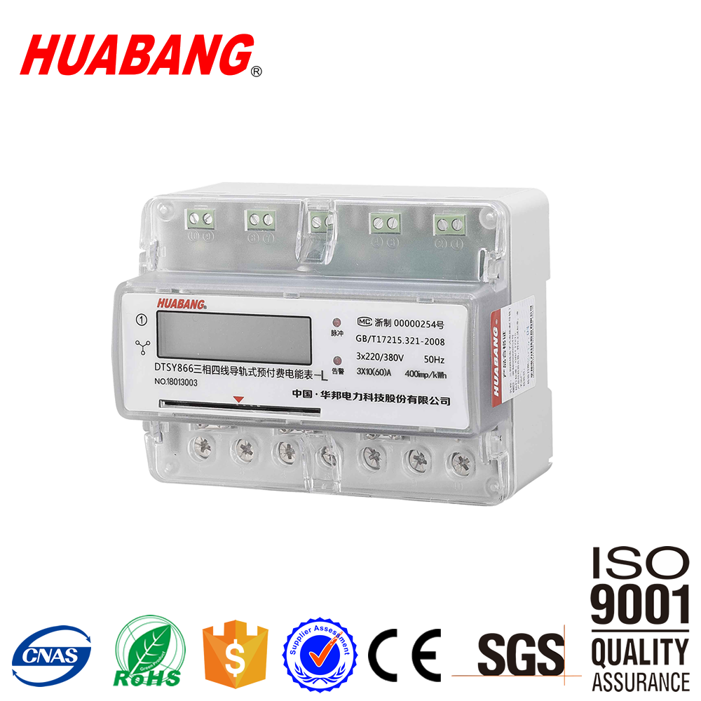 7 module three phase remote control din rail energy meter ( internal realy )